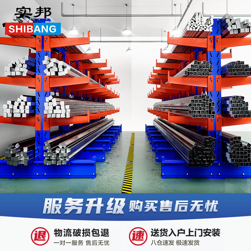 Manchurian Arm hanger heavy-duty storage shelf, lumber-rich steel pipe factory warehouse plant, fixed shelf.