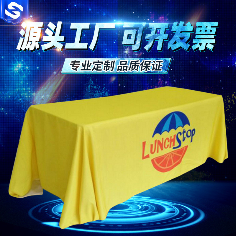 Foreign trade factories customize 6-foot advertising tablecloths to print 8-foot broad-banded, unmixed conference sheet