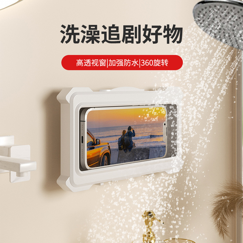 Điện thoại di động chống nước đứng không có lỗ hổng, chạm vào hộp điện thoại trong phòng tắm.