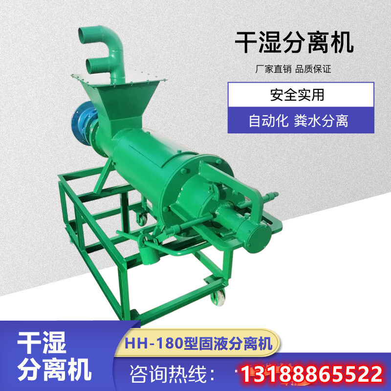 A dehydrated fertilizer processor for stainless steel chicken duck dung dung dryer, animal and animal dung slurry