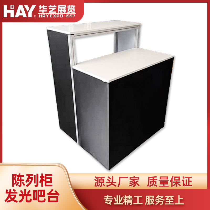 Aluminium alloy frame light bar standard booth consultation table Aluminium alloy L-type reception desk exhibition