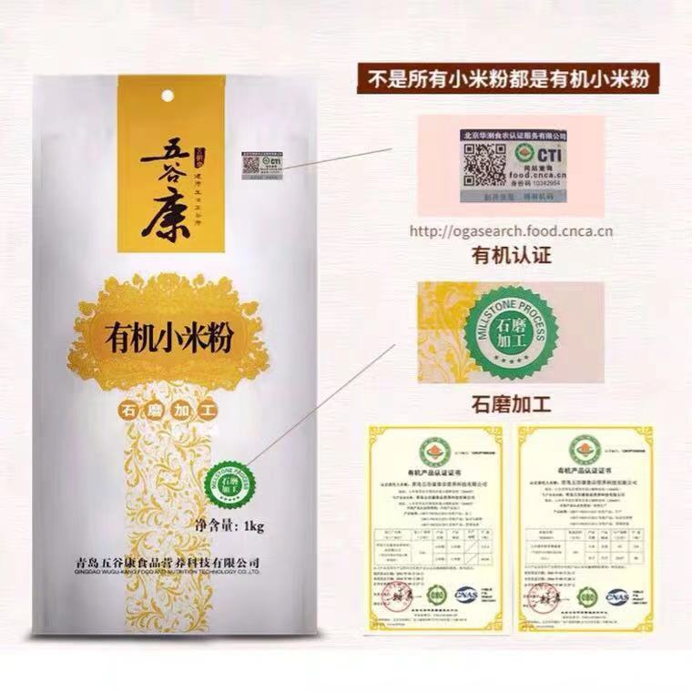 Bột cối xay với bột gạo mịn được sản xuất bởi 1.000g ngũ cốc, với số lượng lớn, gọi là hàng hóa
