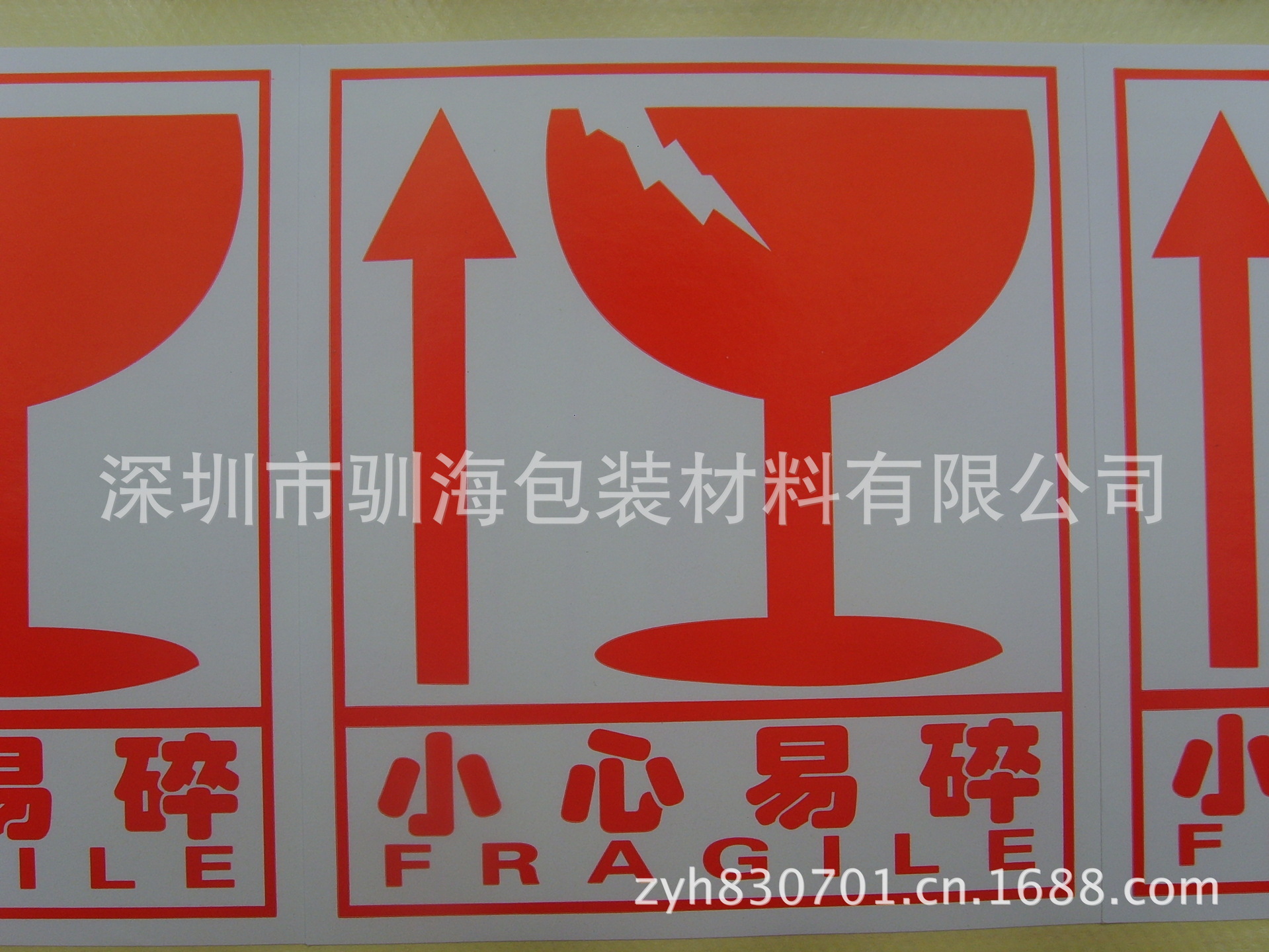 9x8cm medium English version of the spot, break free sticker sticker, light alarm sticker.