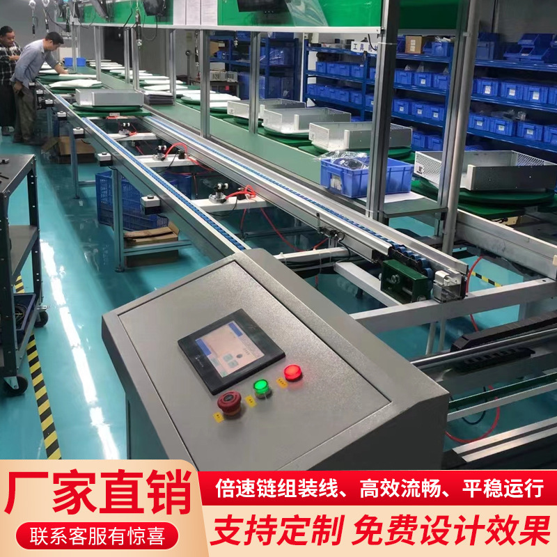 New energy lithium assembly line for the plant ' s electronic assembly transporter, multi-speed chain-line television production line