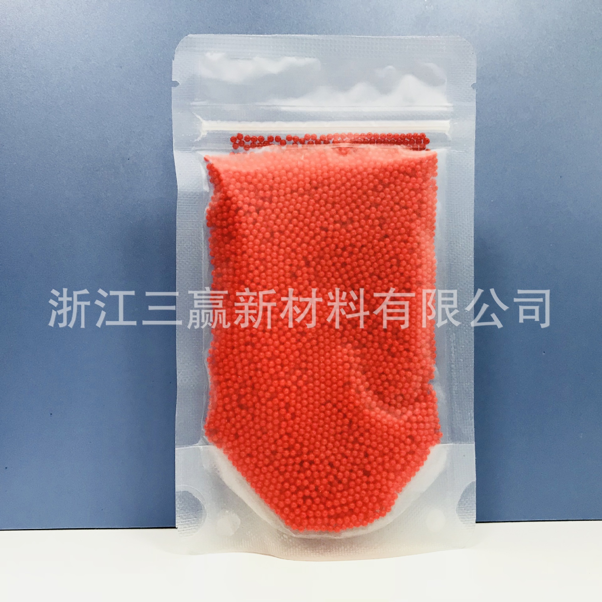 吸水弹7一8mm水弹水晶弹儿童玩具泡大豆软子弹水蛋水珠弹泡水弹珠