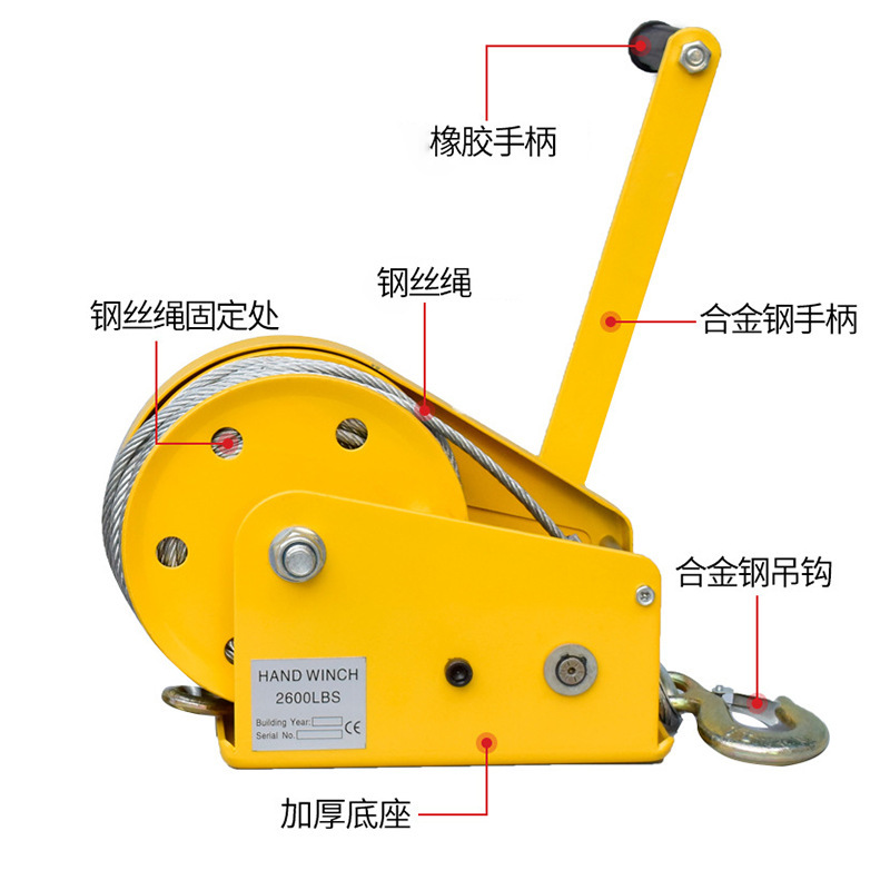 Two-way locker shakes the winch home with a towed winch hand-to-hand, 1,200 pounds of portable wire rope.