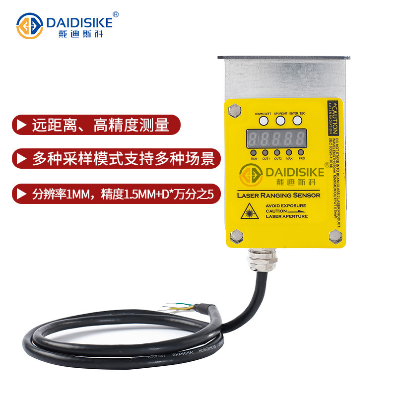 Cảm biến chuyển đổi khoảng cách bằng laser Cảm biến laser độ dày phát hiện vị trí Cảm biến khoảng cách DSK-CG