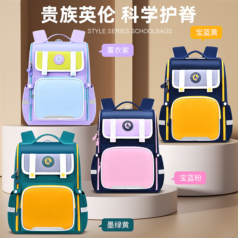 Girls' school bags for primary school children in the third to sixth grade, children in 12, 4 minus light shoulder packs