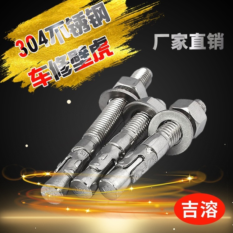 GlyMetal 제품 Co. 주식 회사 (차 글루코의 공급, 관 팽윤, M8*80)
