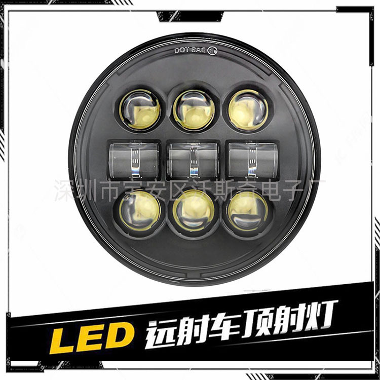 The current wholesale application of the Harley motorbike 883 1200 for front-lamps is 5.75 inches of light.