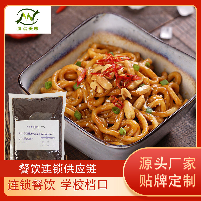 Nhà sản xuất đã tùy chỉnh một gói nước sốt vịt đen với nước sốt thương mại.