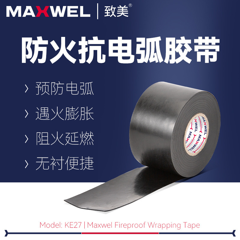 High-temperature, water-resistant and wide cable wraps its own viscos, black-coated, double-arcocet, high-voltage wire.