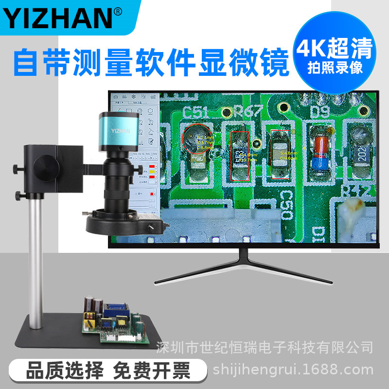 High-resolution 4K38 million pixel microscopes to measure photo video circuit boards to test maintenance of electronic microscopes