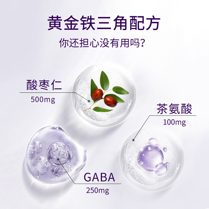 Toàn bộ các miếng thạch cao hình trụ miệng Y-aminobutyric protein lỏng bánh quy qua đường miệng