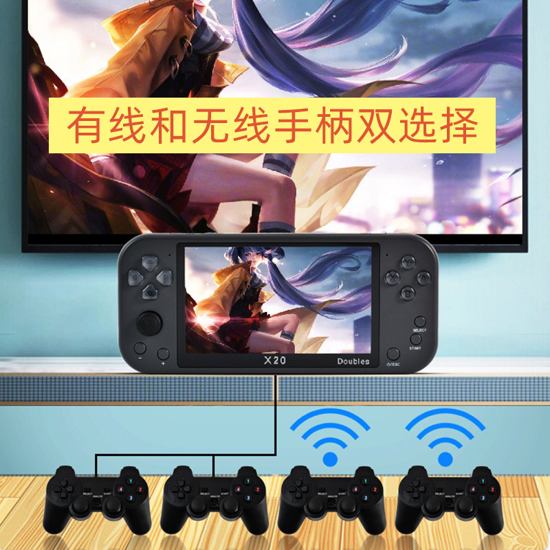 Live with cargo of 5.1-inch screen X20 hands in support of the HDMI double-playing of the PS wireless handheld