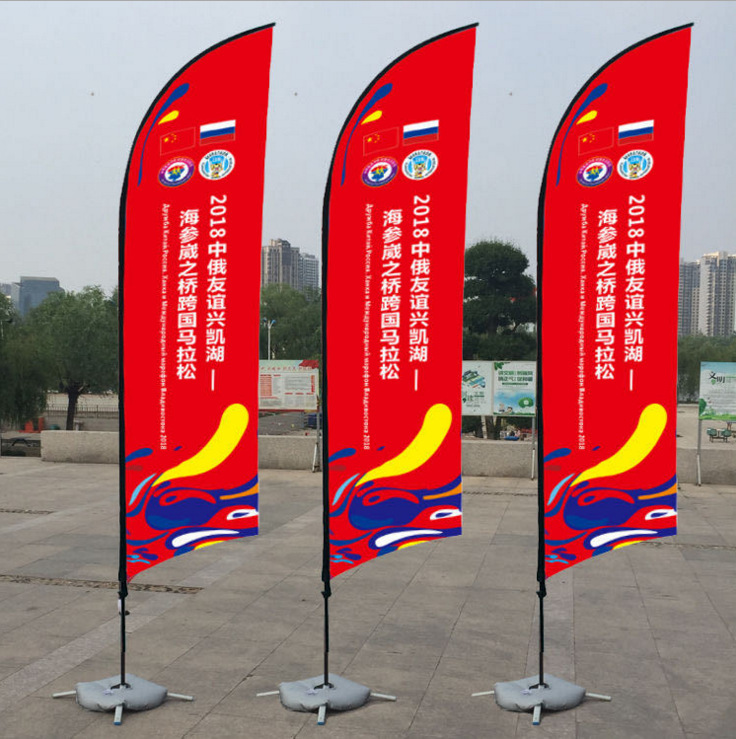 Outdoor advertising knife-flagged foreign trade company exporting American beach flags with both-faced coloured flags printing alien knives.