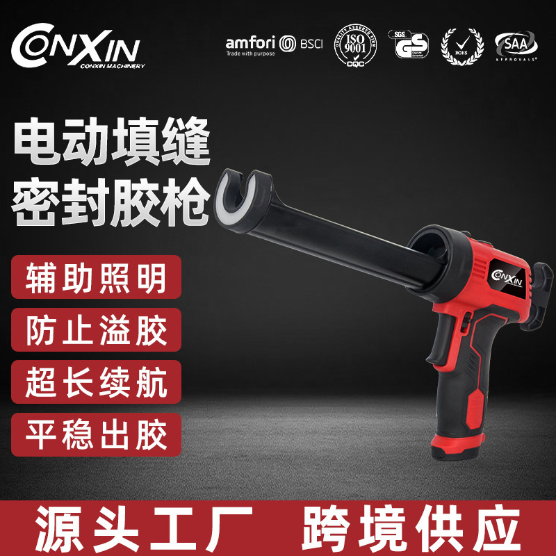 The manufacturer LED lighting sewn-up rubber guns specializing in retrofitting electric rubber gun structural sealing