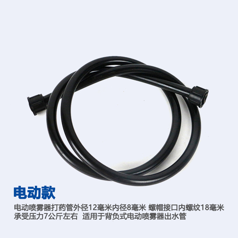 Máy phun điện, bốn mùa, dược phẩm thủ công, căng-tin chống đông, đi vào đường ống.