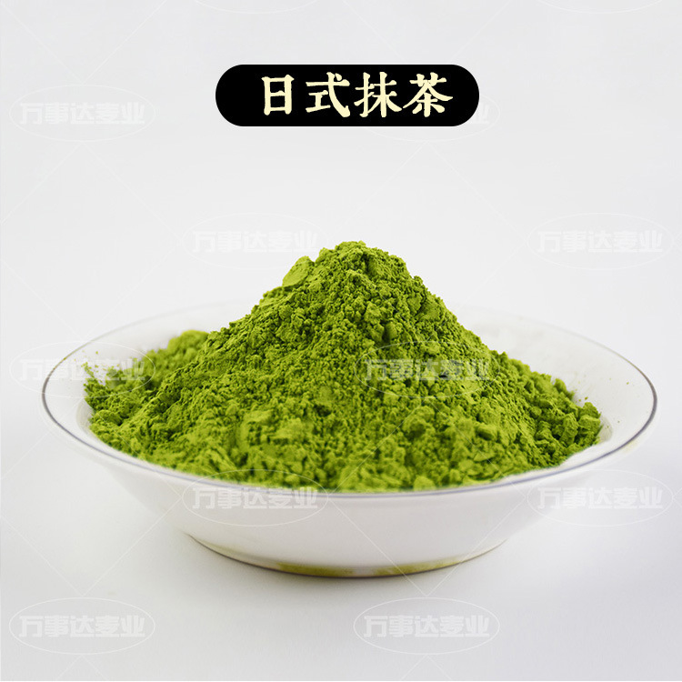 Teahouse, low-temperature air stream crushing 500 medium-sized tea powder