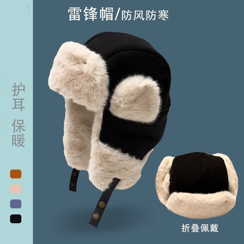 Razor Girl, Autumn and Winter Windproof Ride, mimics hare hair and warmth for earcap boy skiing hats.