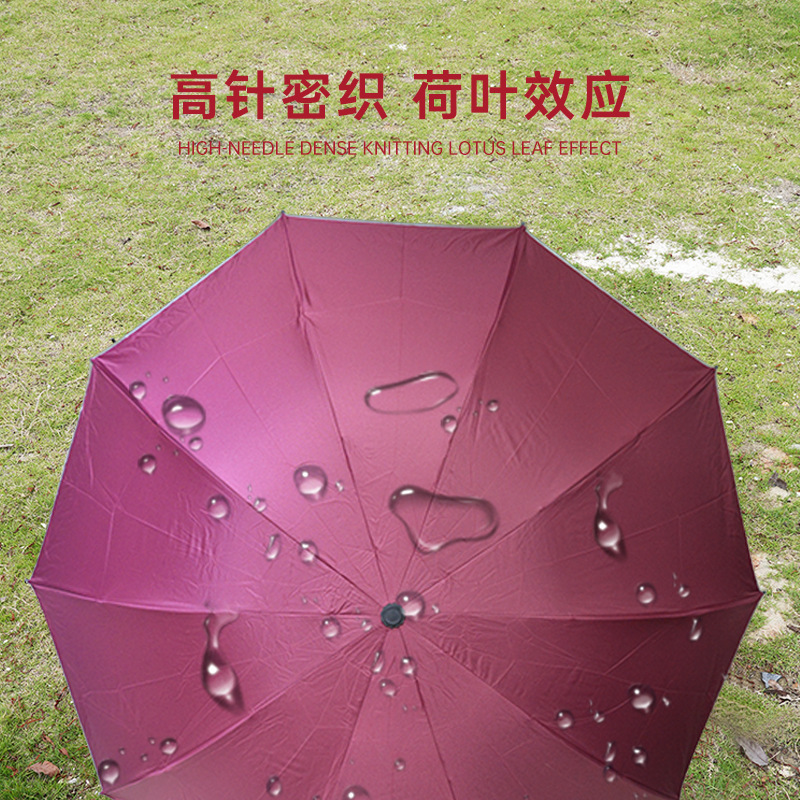 Chongqing umbrella distribution custom-made three-fold advertising campaign for the sunscreen of the sky umbrella's general business gifts for men and women