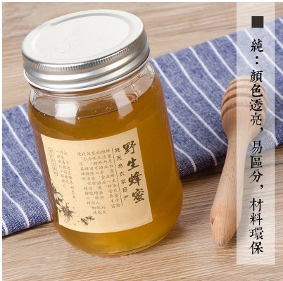 500g round honey bottle, glass bottle, sauce bottle, jam bottle.