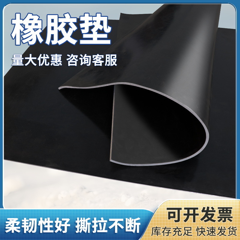 Những tấm cao su cao su công nghiệp cao su nặng nề, những miếng cao su bị khóa cứng, lớp da cao su chống đạn cao su dài.