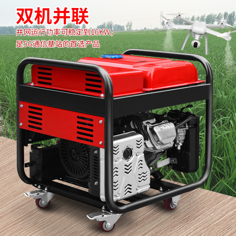 충칭 생산 식물 9kw220V 작은 \r