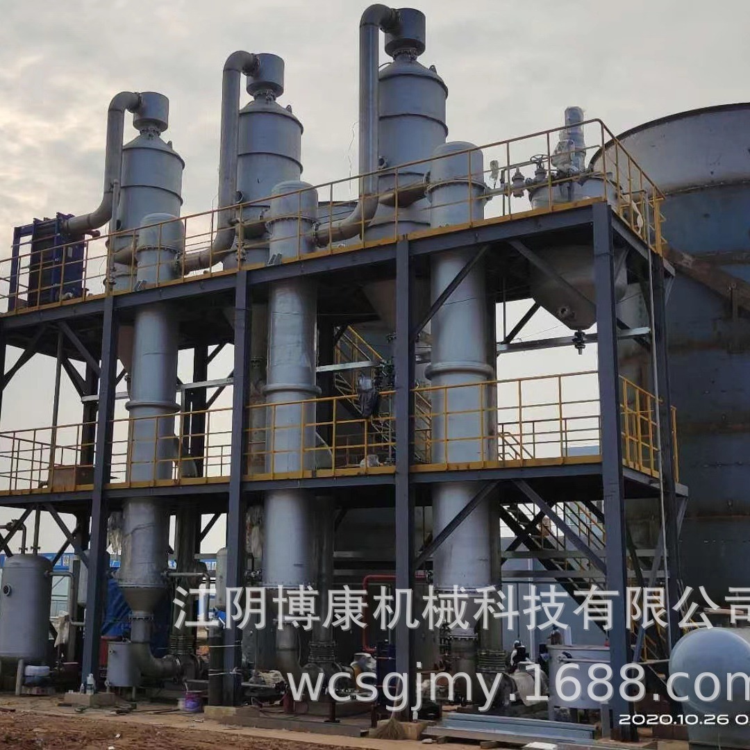 Double-effect wastewater stainless steel crystal evaporater, circular crystal evaporater