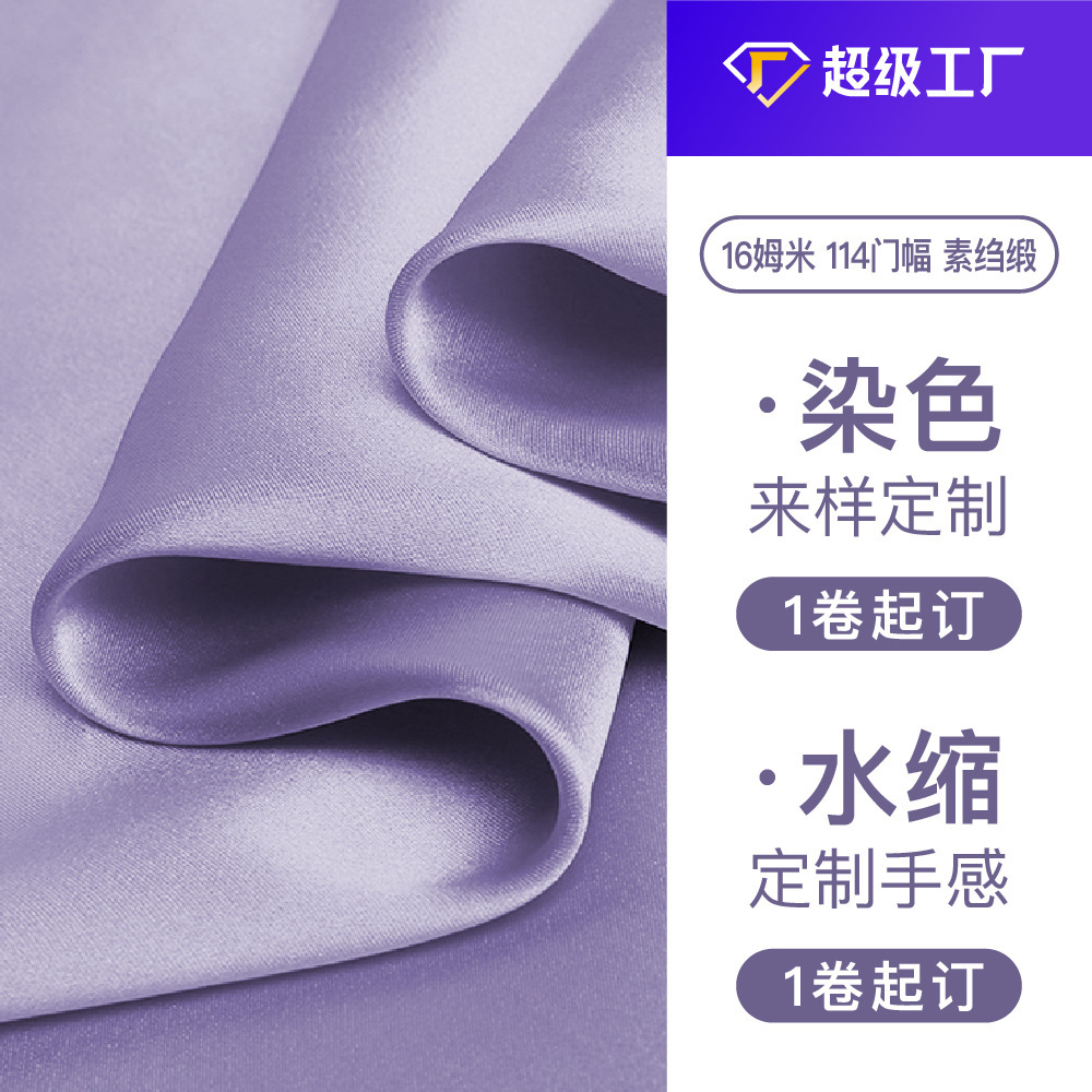 Processing custom dyed hand senses, 16 m, 100 m, silk-covered turban turban.