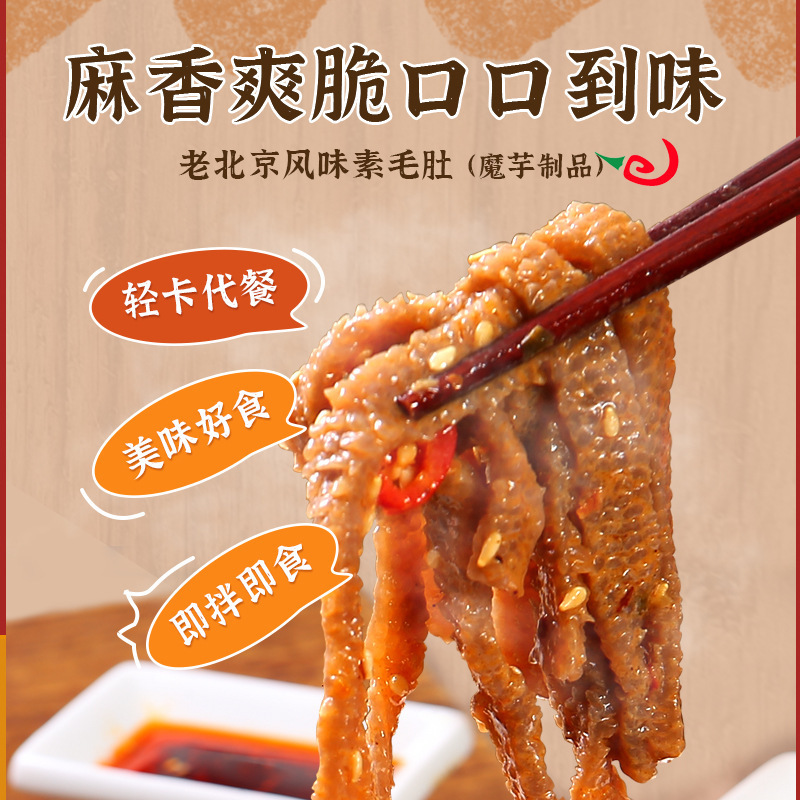 Khoai tây mọc lên một cái áo ngực bằng rau.