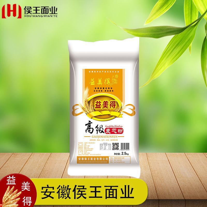 Nhà máy có một cái bánh nướng với giá 2.5kg nước sốt lúa mì.