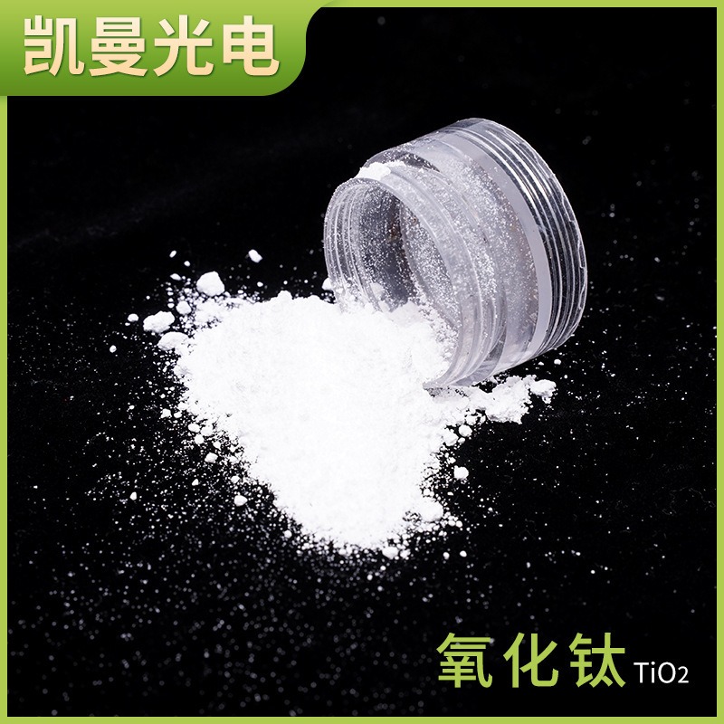 Fohing Kay, titanium nanooxide, titanium nanodioxide TiO2, gold red stone, custom supply.