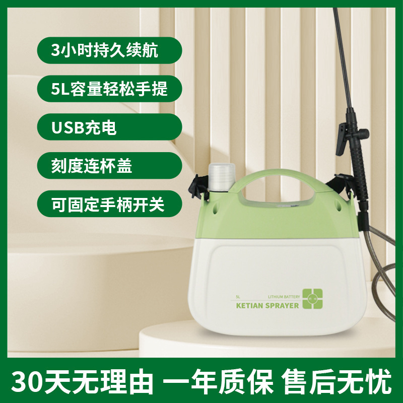 Máy phun nước, ống phun nước mới áp suất cao