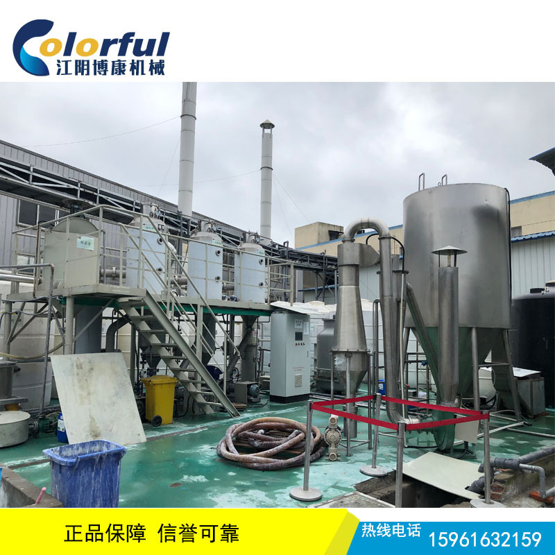 Triple evaporation, double evaporation, single evaporation, manufacturer