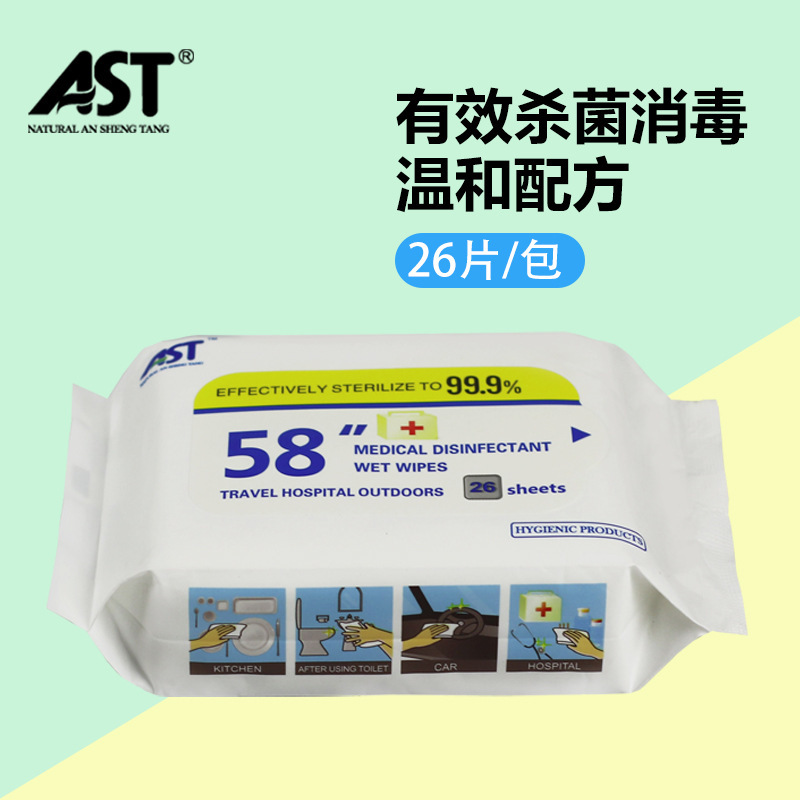 AST 영어로 포장 된 소독제 moist 수건 공장의 58 초의 26 정제.