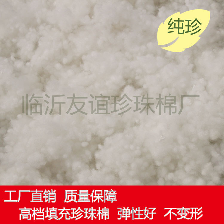 The factory's wholesaled pearl cotton granules filled with cotton pp cotton omelet pillows.