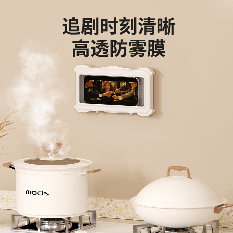 Điện thoại di động chống nước đứng không có lỗ hổng, chạm vào hộp điện thoại trong phòng tắm.