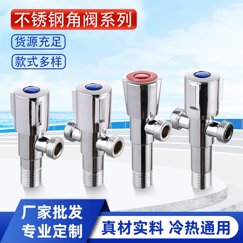 Triangular stainless steel cold-hot home-based water-continuing valve switch for a general-long water heater toilet