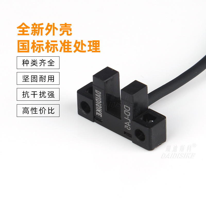 Bộ cảm biến PMD-F45 cho giới hạn tiến trình hồng ngoại, chuyển đổi màn hình nhỏ Y25TKLR