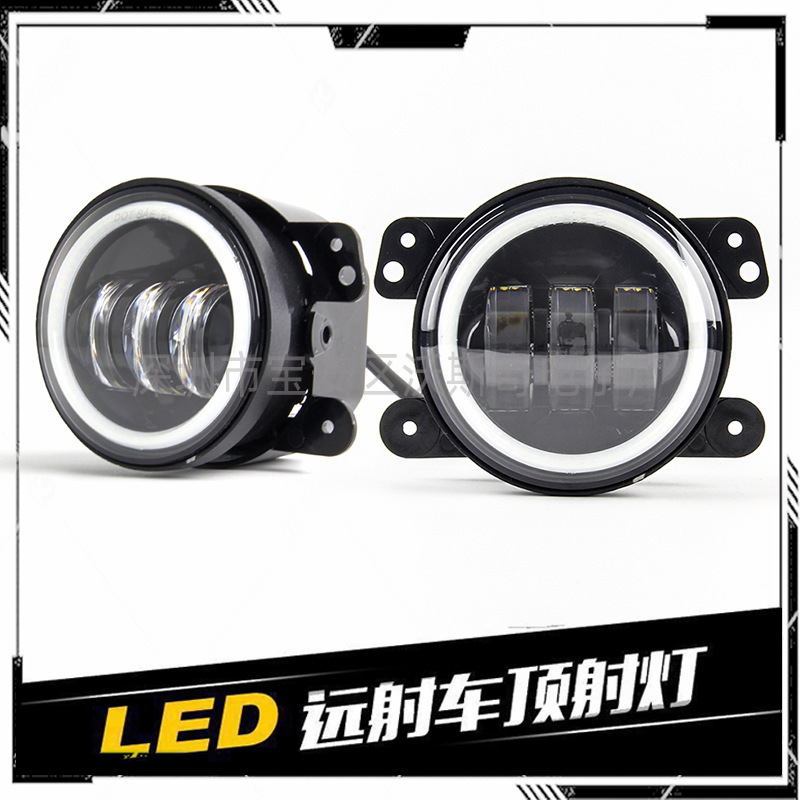 The 4-inch horseback fog lamp is used for the Jeep Land Cruiser.