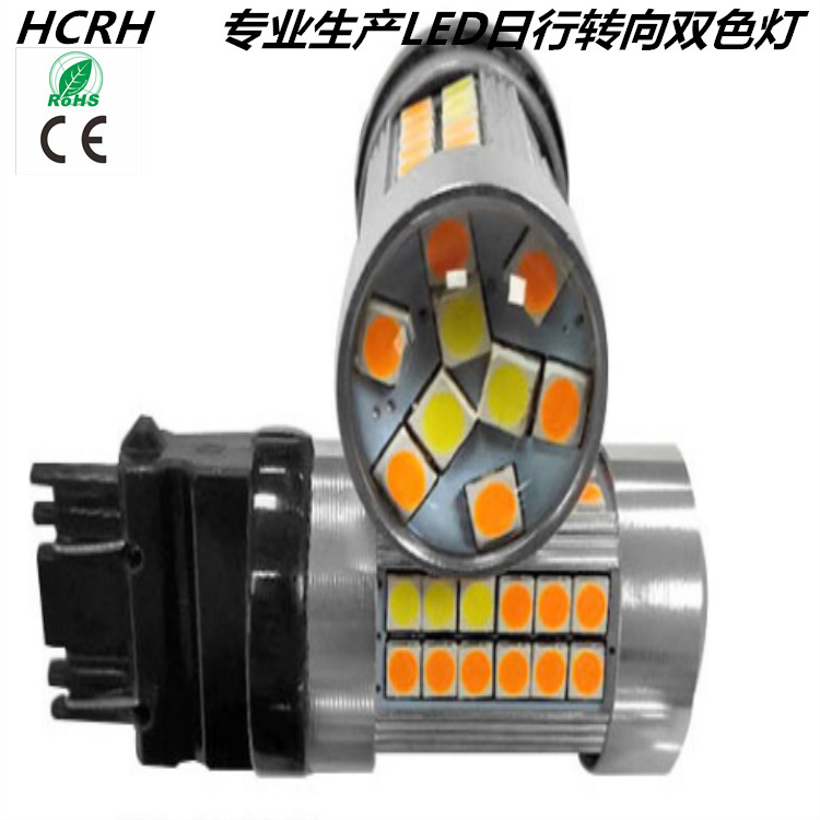 Cung cấp cho thị trường Hoa Kỳ 1157 7443 3157 69SMD Vàng và trắng sang hai đèn màu