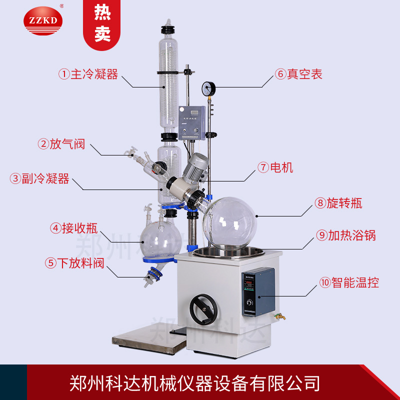 RE系列旋转蒸发仪RE-2002 实验室真空蒸馏结晶设备旋转蒸发仪