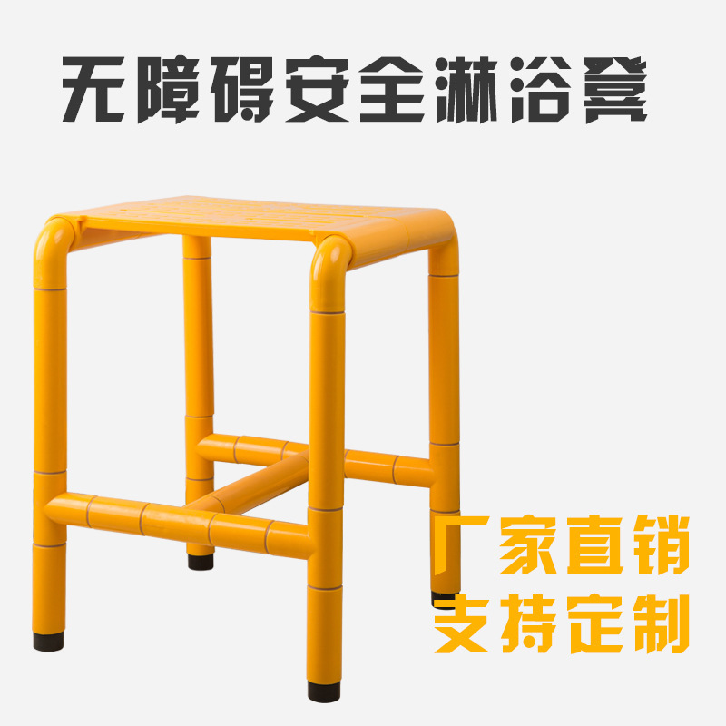 Toilet toilet lifts for older persons with disabilities in the shower folding stools and bench folding of barrier-free hands