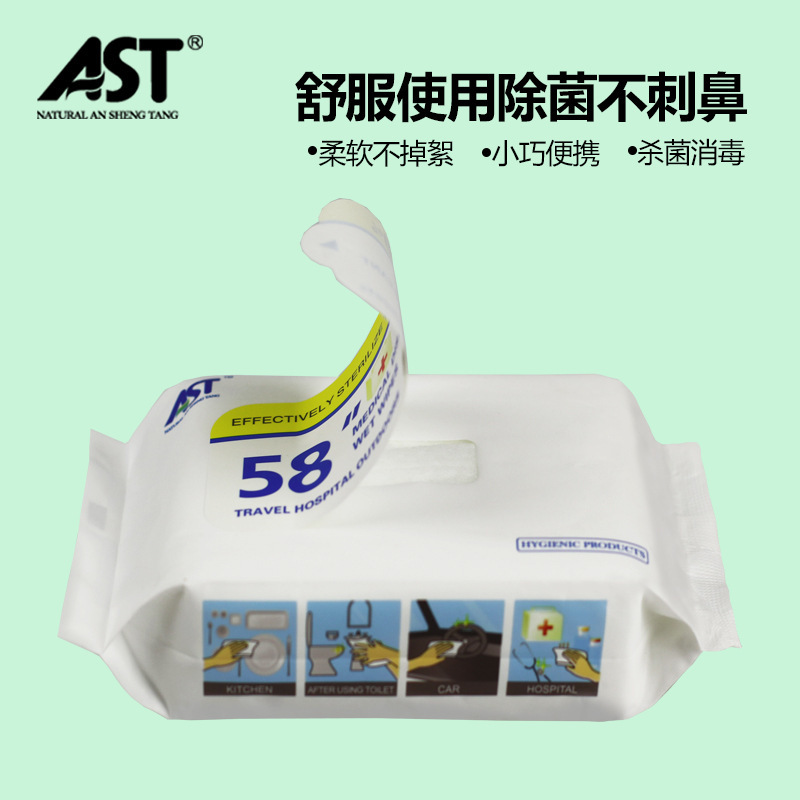AST 영어로 포장 된 소독제 moist 수건 공장의 58 초의 26 정제.