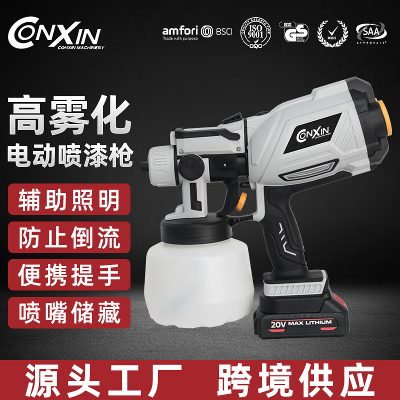 The Concin electric sprayer can regulate the electric sprayer's high-pressure disinfectant.