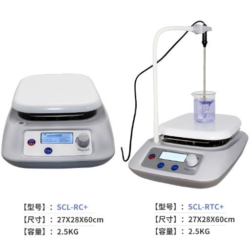 齊威SCL-RTC+高速可調節數顯磁力加熱攪拌器實驗室科研化工攪拌