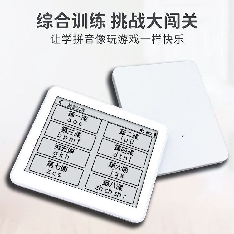 Customize the Script Learning Machine Pocket-Screen Electronic Ink Screen Flatboard Primary Children ' s Puzzle Point Reader