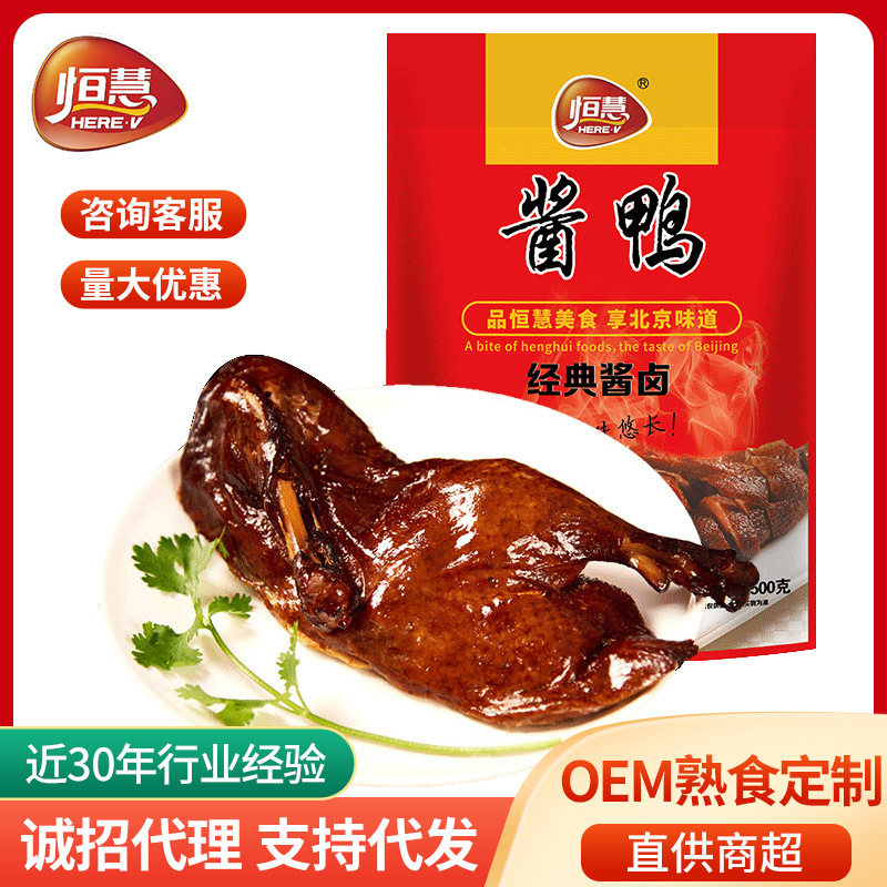Túi đỏ của Hee Hye với 500 G của con vịt hút bụi cổ điển Bắc Kinh với toàn bộ mô-men xoắn bị rách.