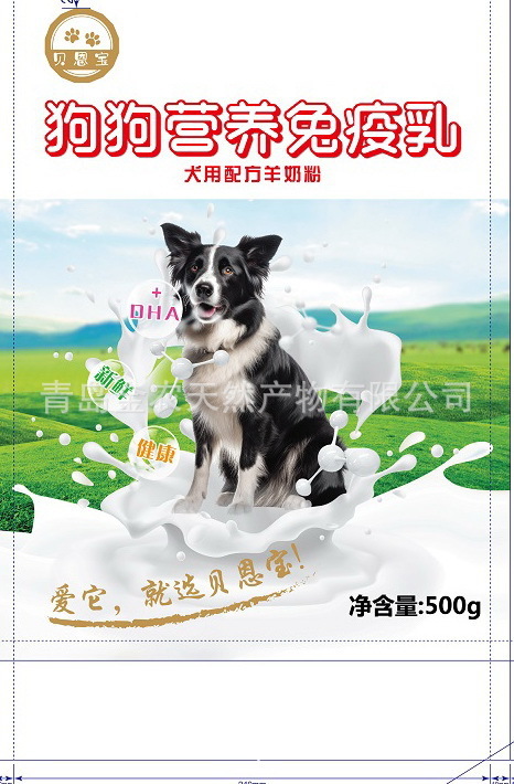 Sữa thú cưng, bột, bột, bột, bột, bột, bột, bột, bột, bột, bột, bột, bột, bột, bột, bột, bột.